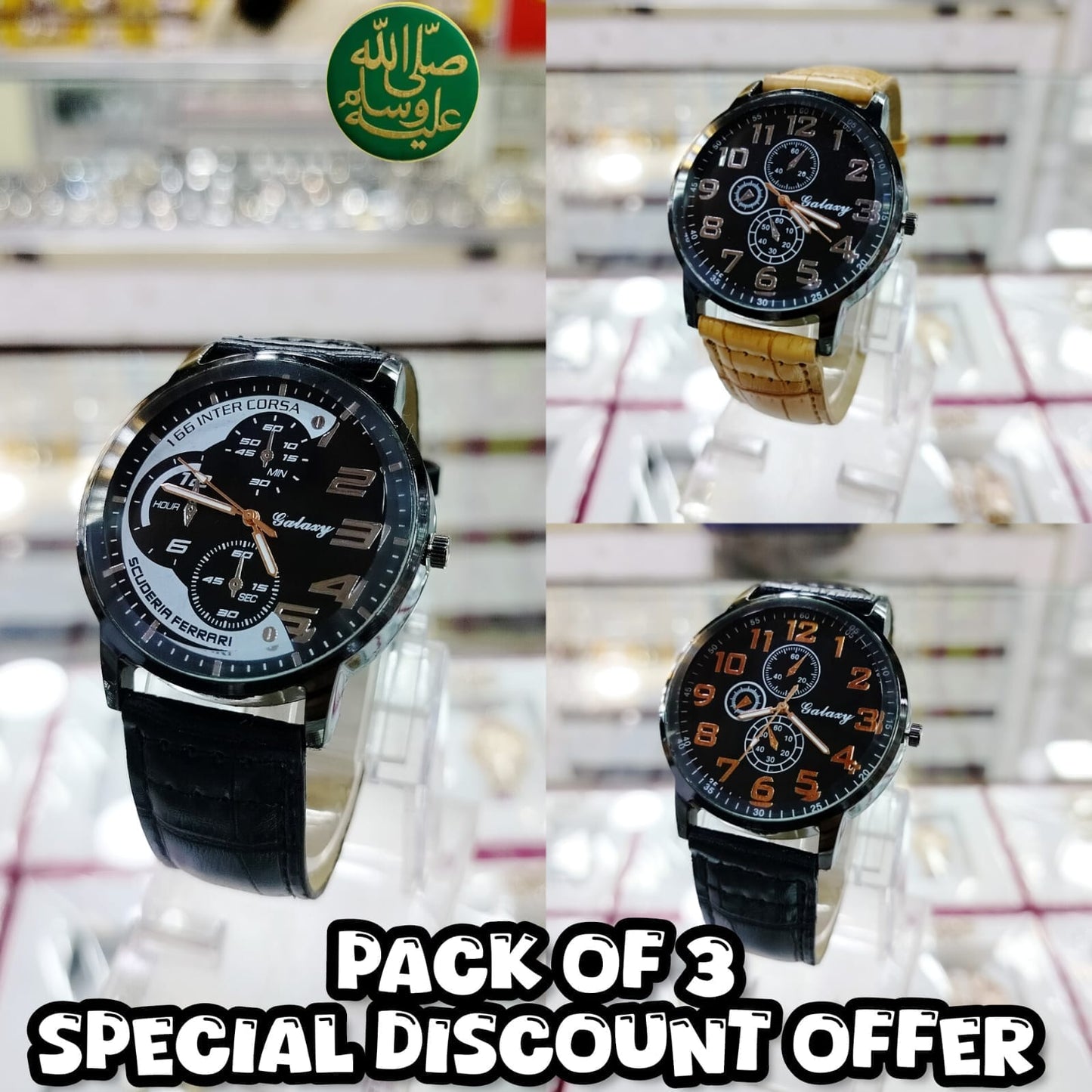 Watch