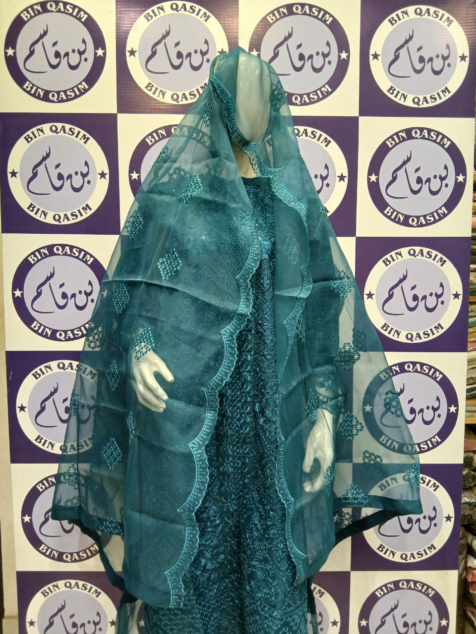 AZURE Stitching