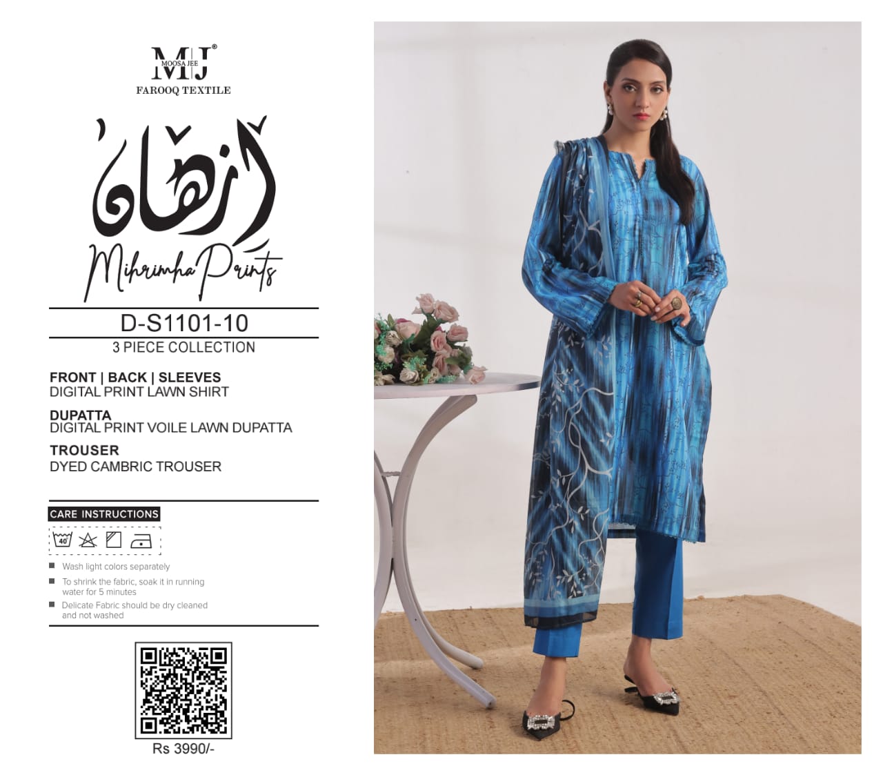 IZHAAN MIHRIMHA PRINTS