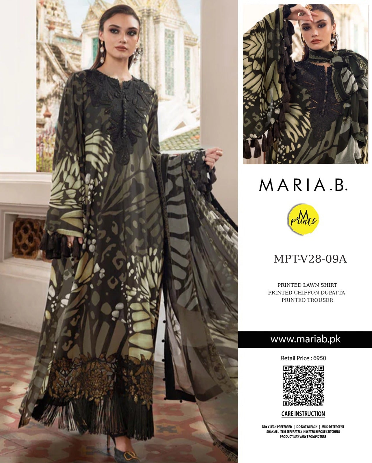 MARIA-B Collection 26