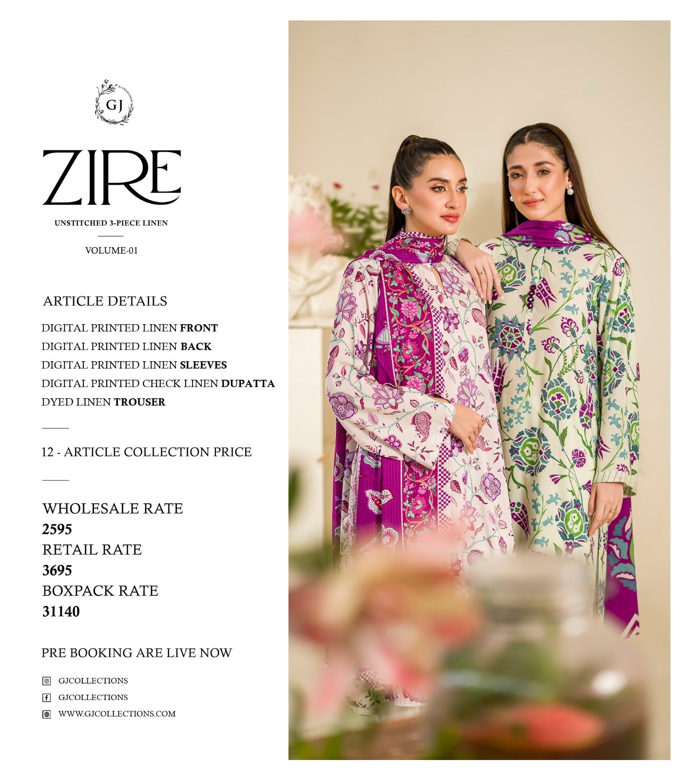 ZIRE