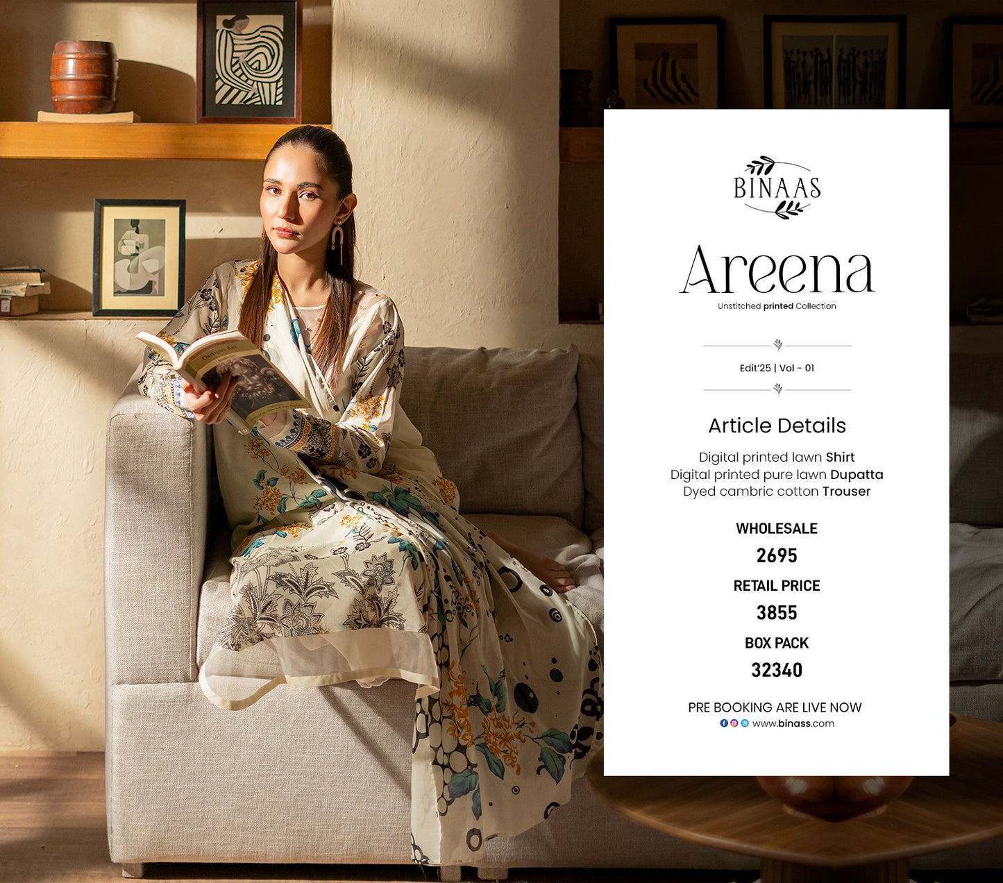 AREENA