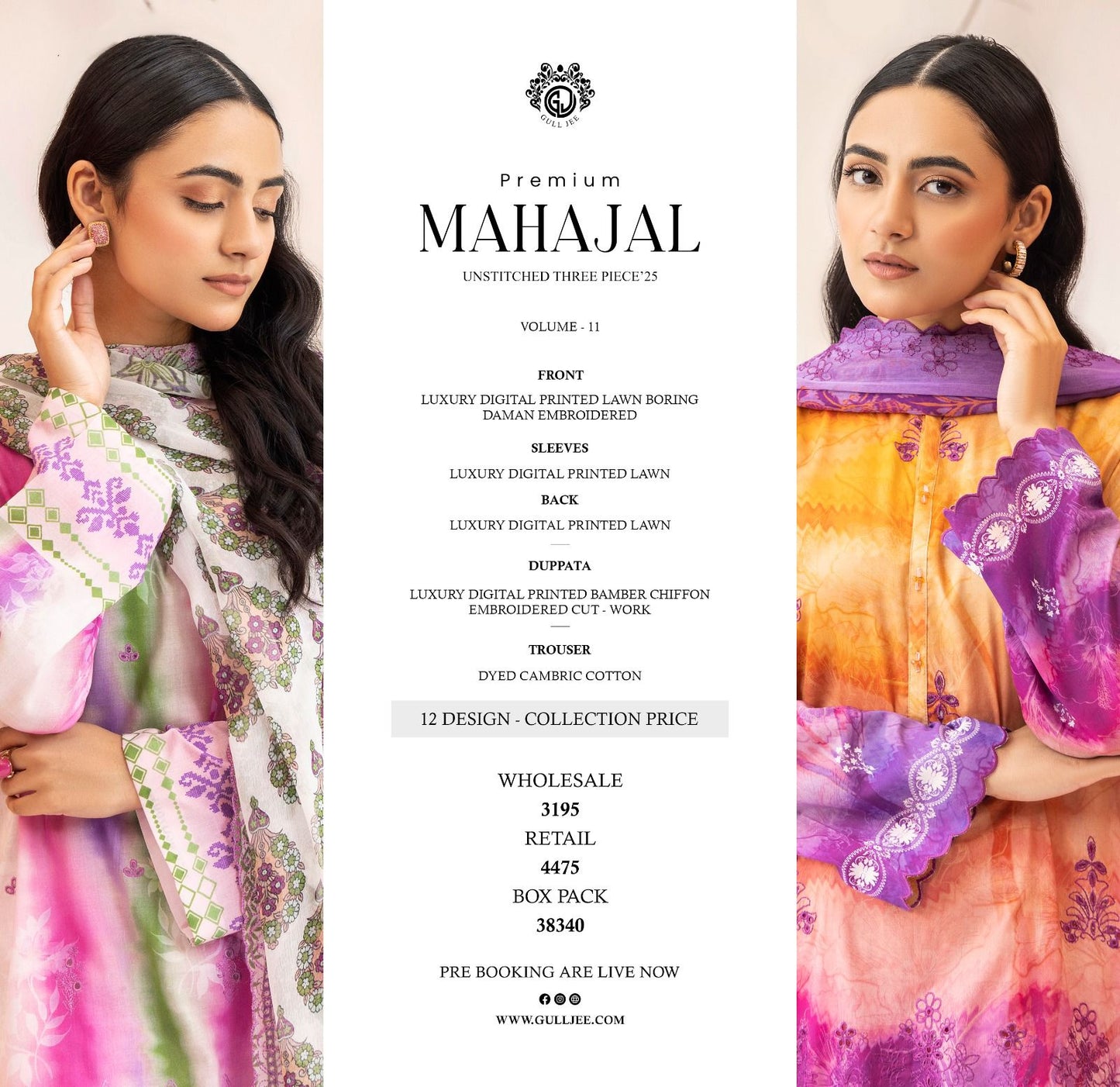 MAHAJAL