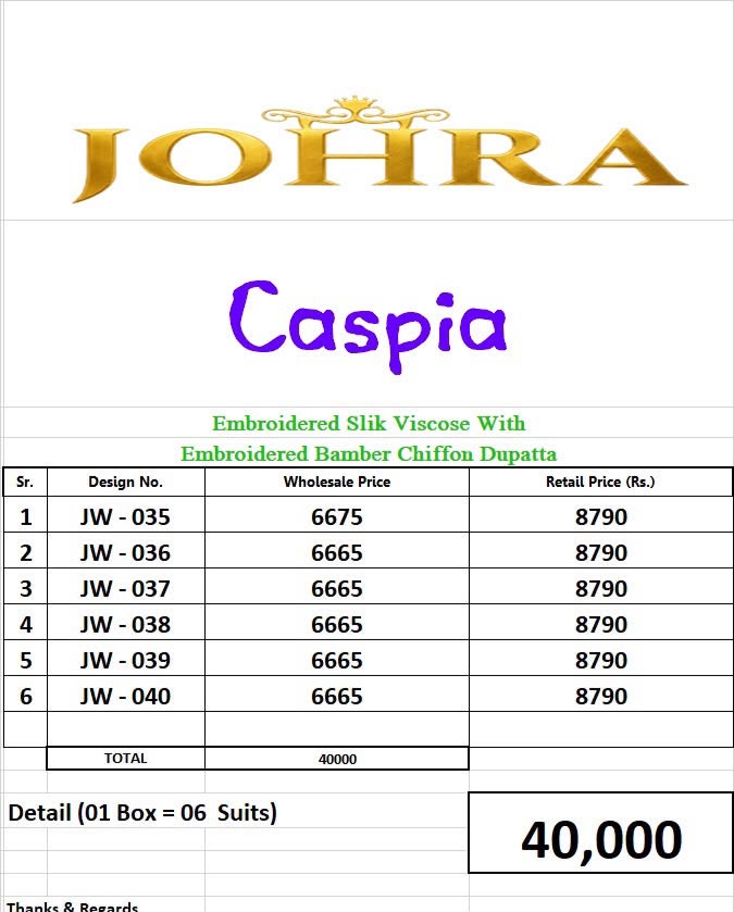CASPIA