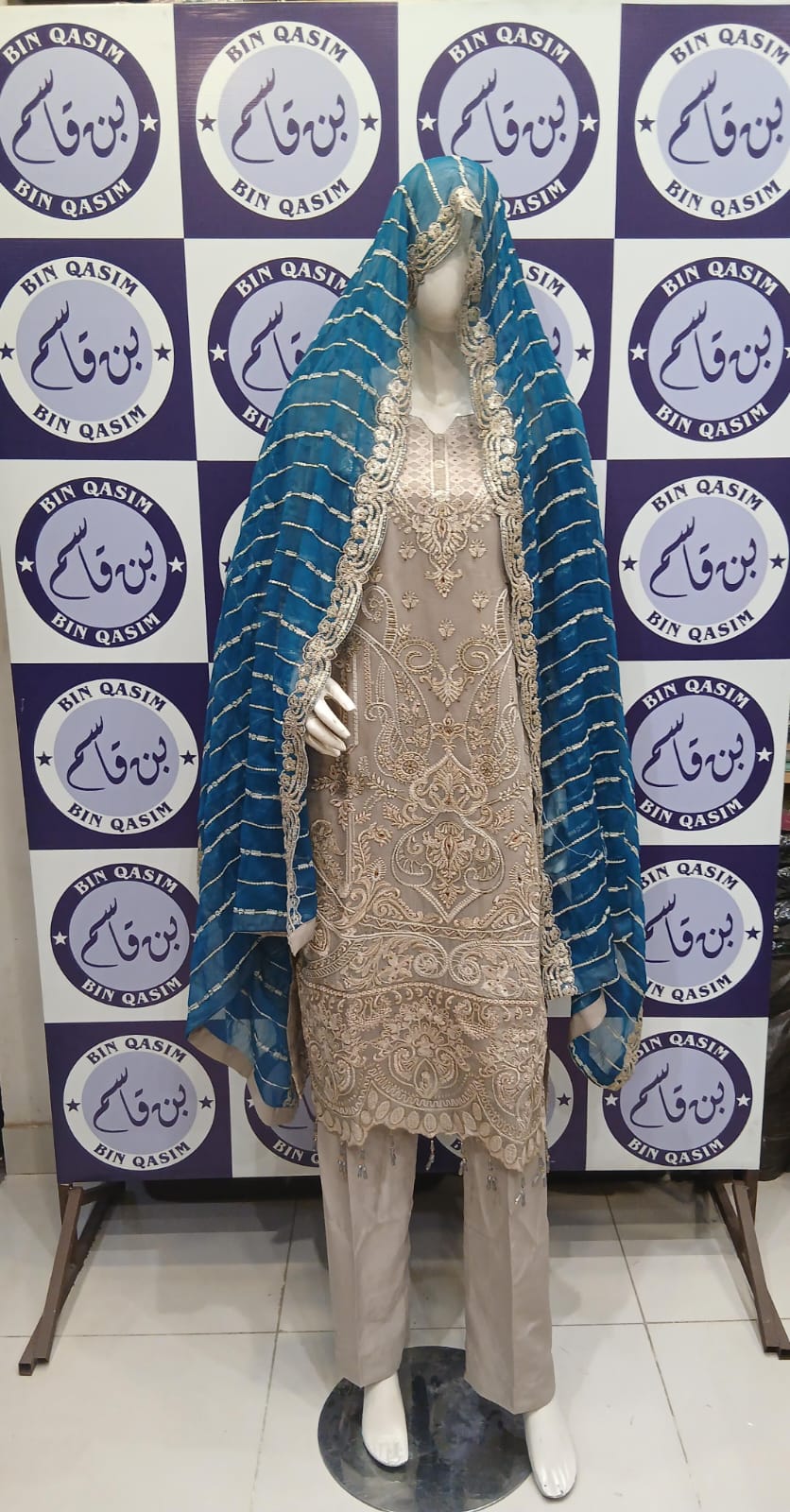 IMROZIA CHIFFON