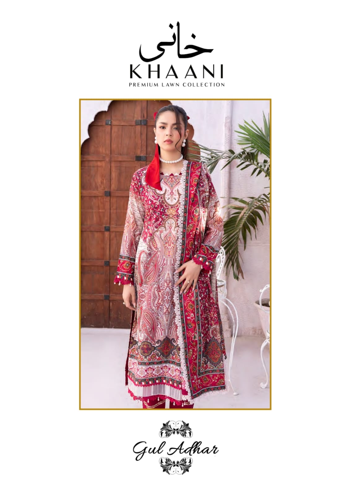 KHAANI BY GULADHAR