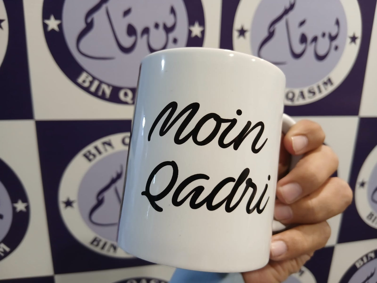 Customise Cup