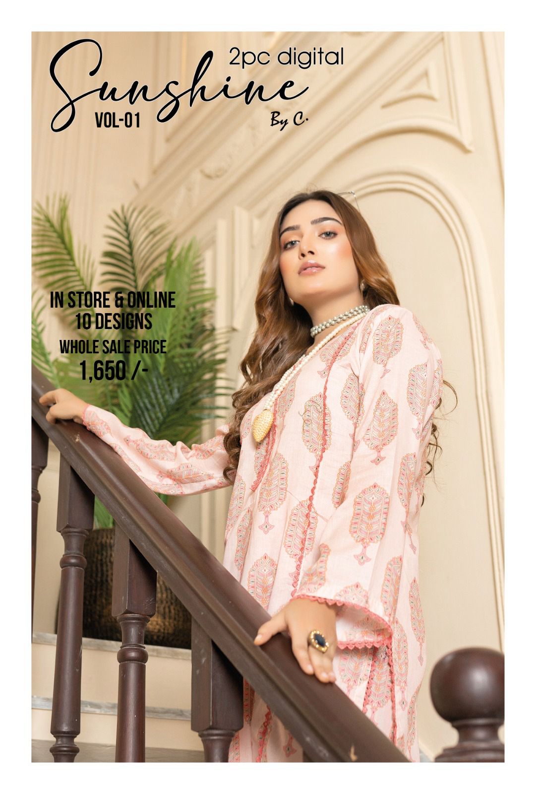 SUNSHINE SEPARATES 2 PCS COLLECTION