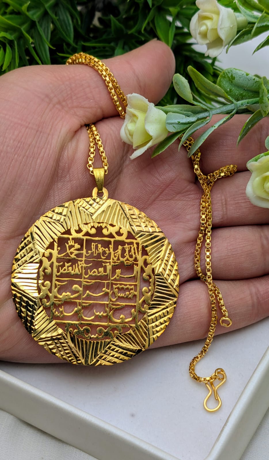 Ayatulkursi Locket Chain
