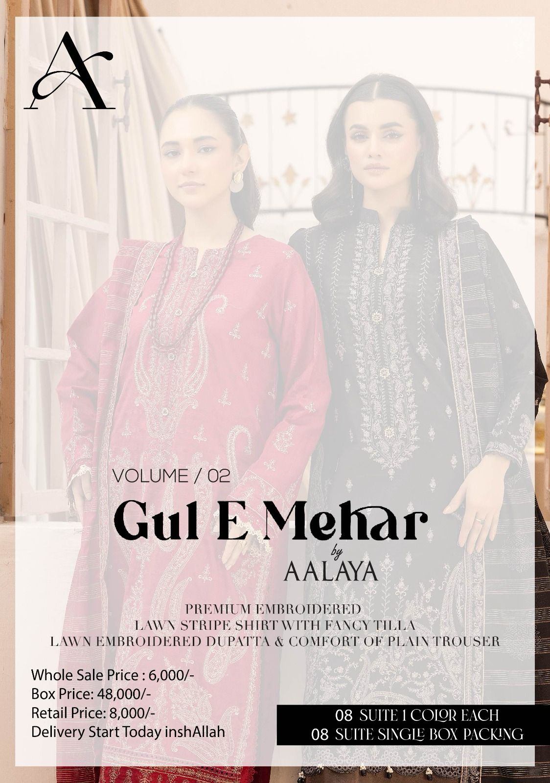 GUL-E-MEHAR VOL-2