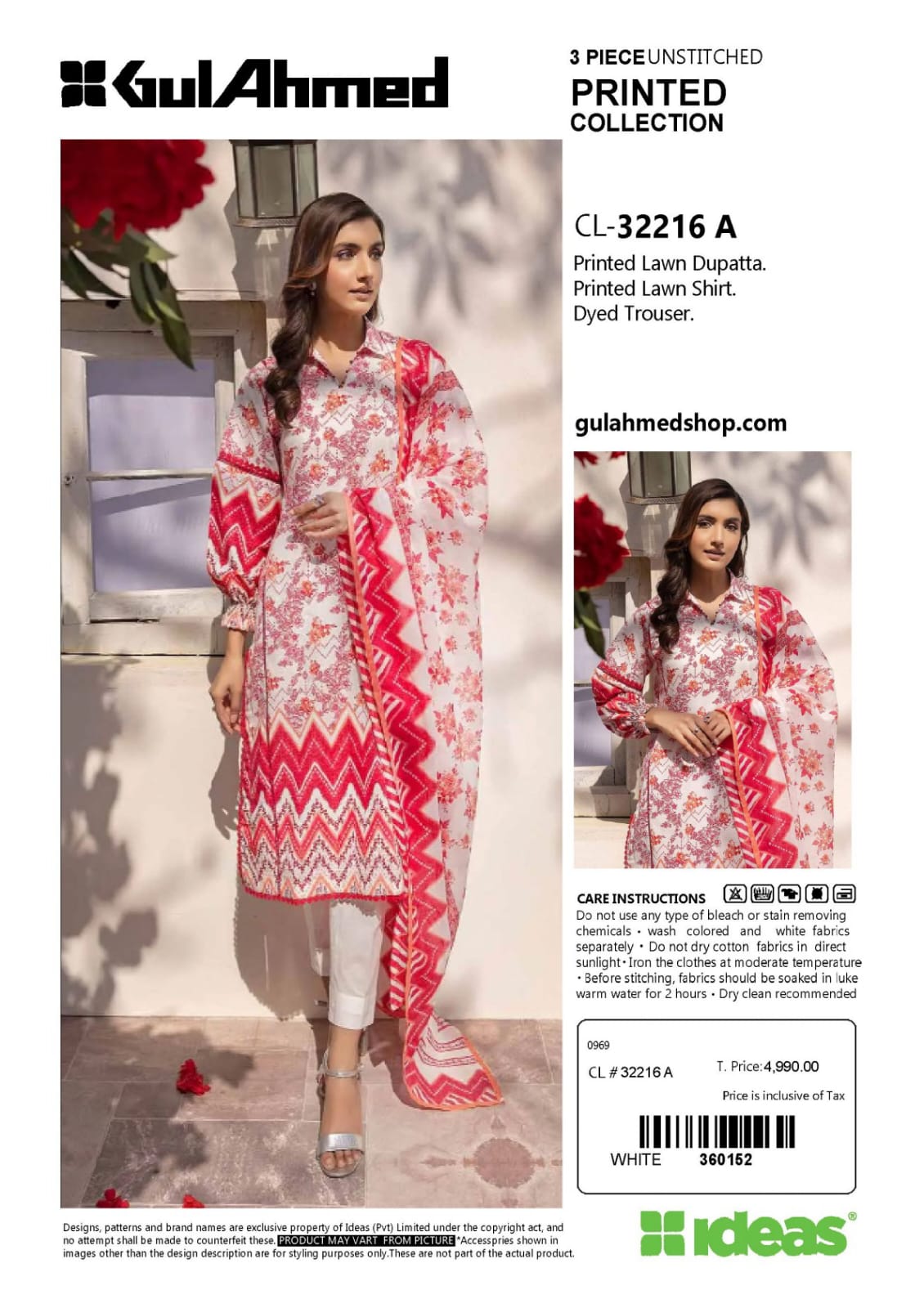 IDEAS BY GUL AHMED SUMMER PREMIUM COLLECTION