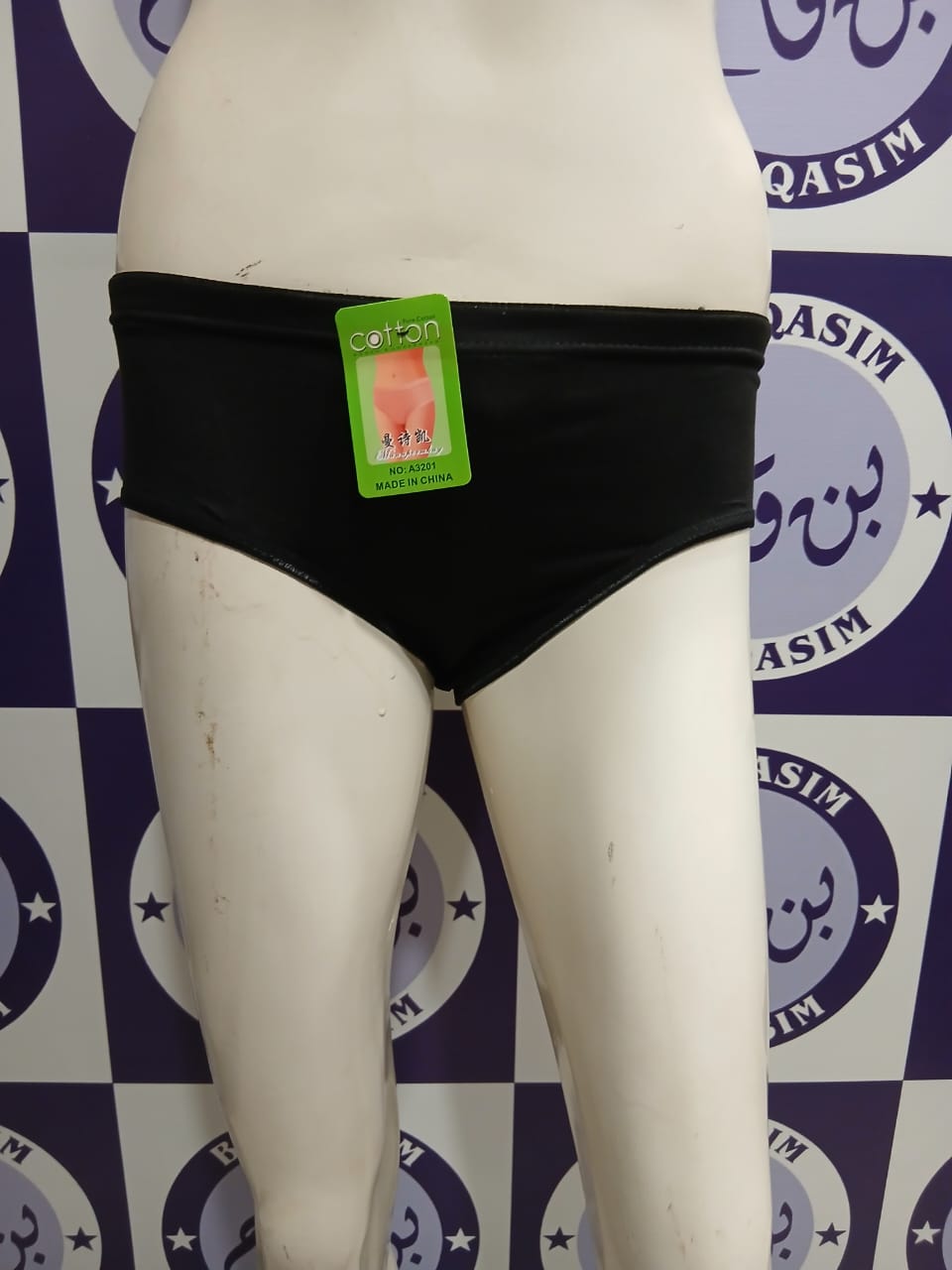 Panty