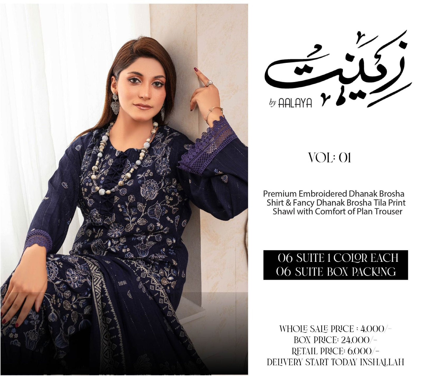 ZEENAT BY AALAYA Vol-1