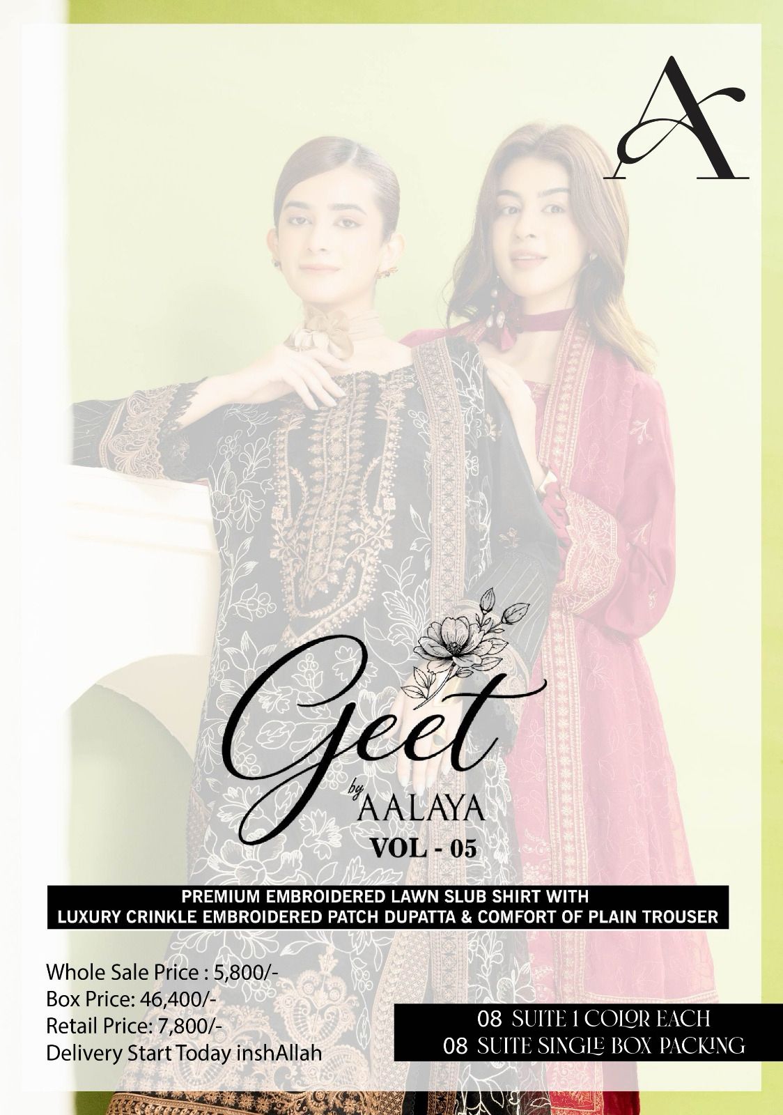 GEET BY AALAYA