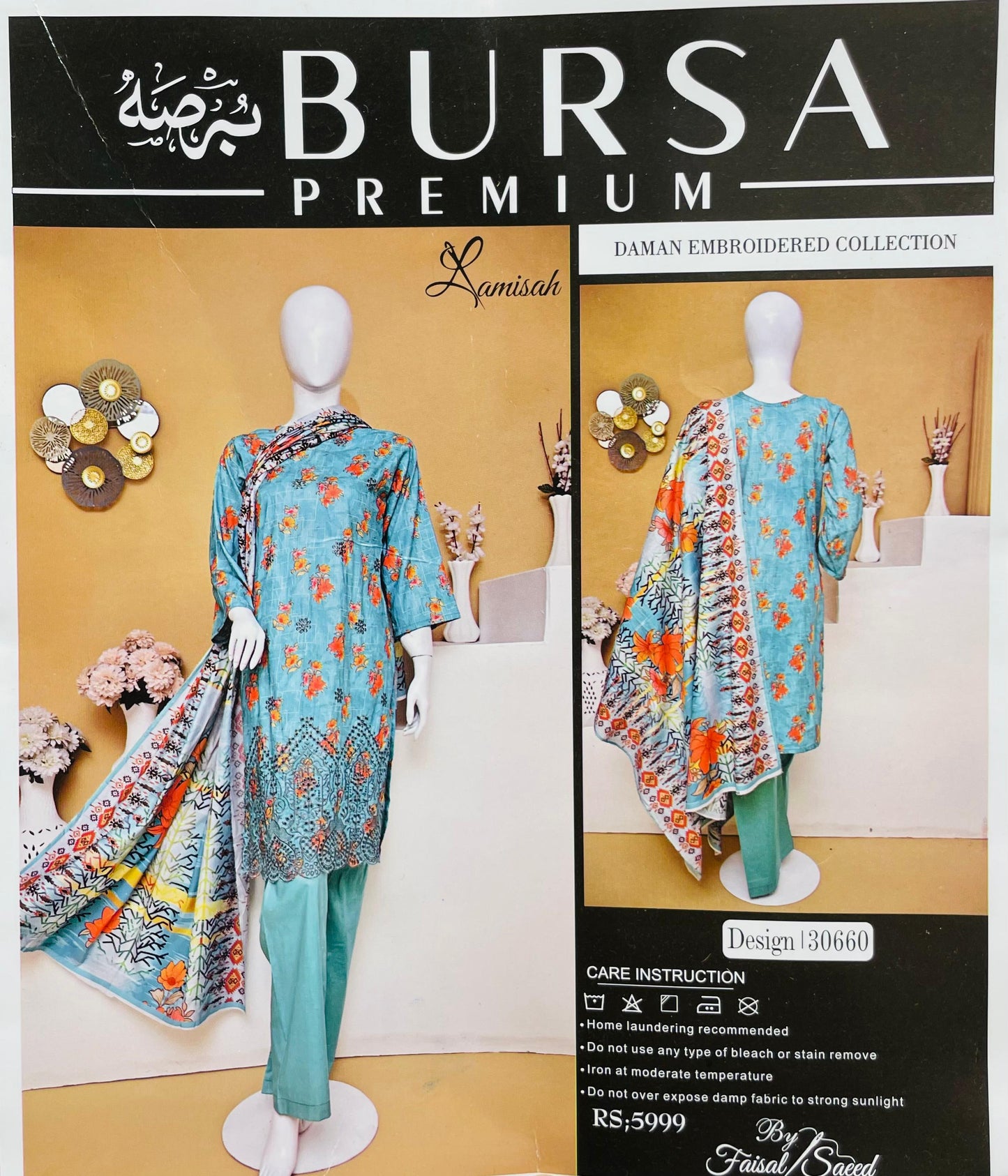 BURSA LAWN
