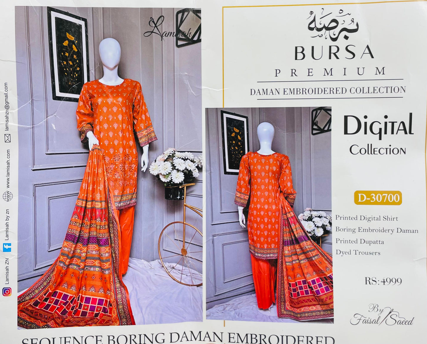 BURSA LAWN