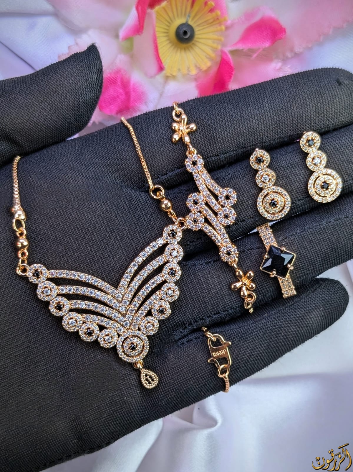 Combo Set