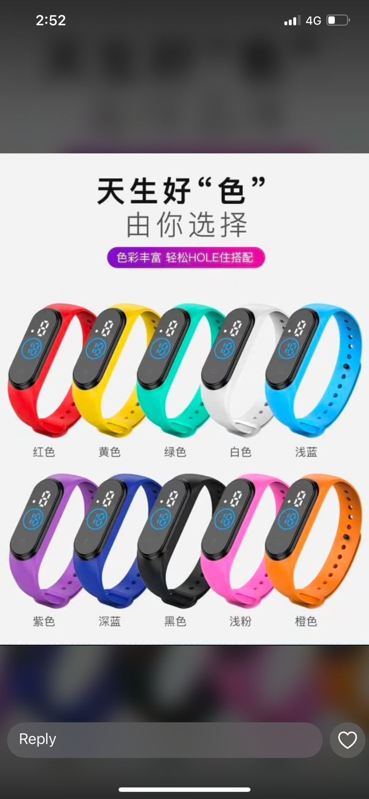 Kids Watch