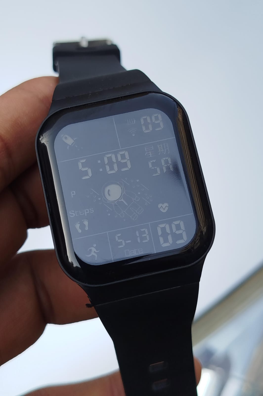 Watch
