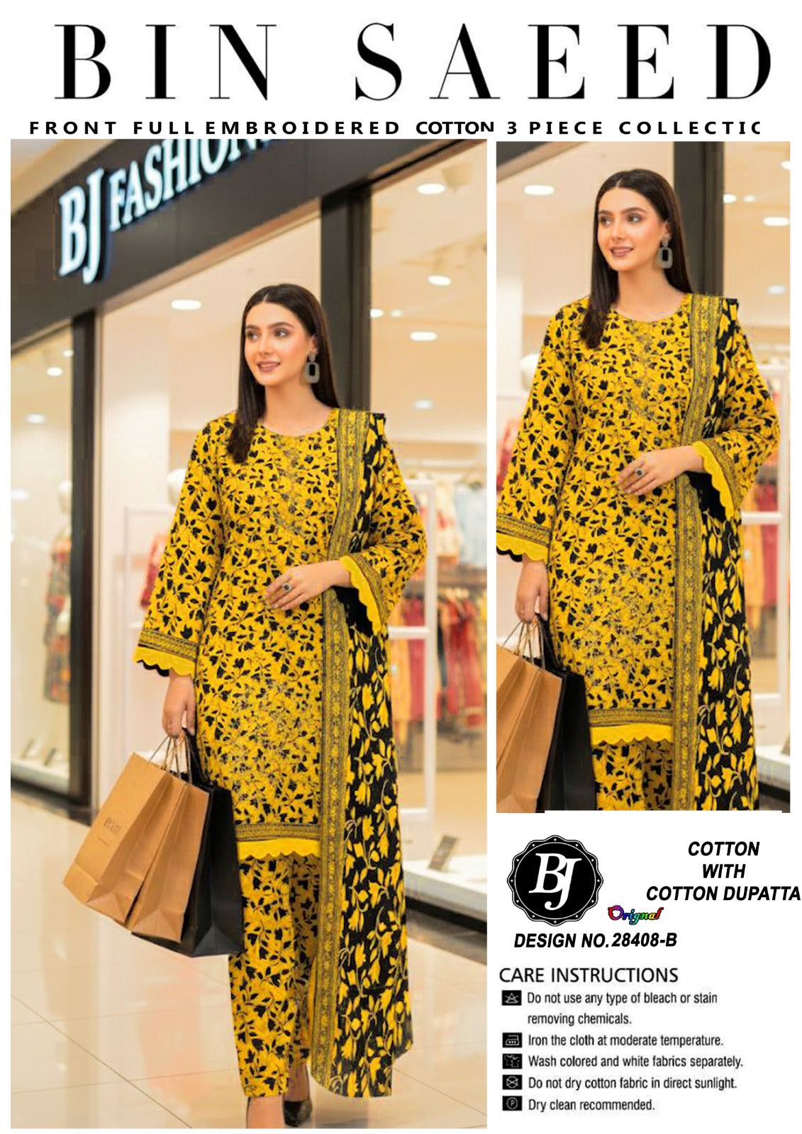 BJ Lawn Dupatta