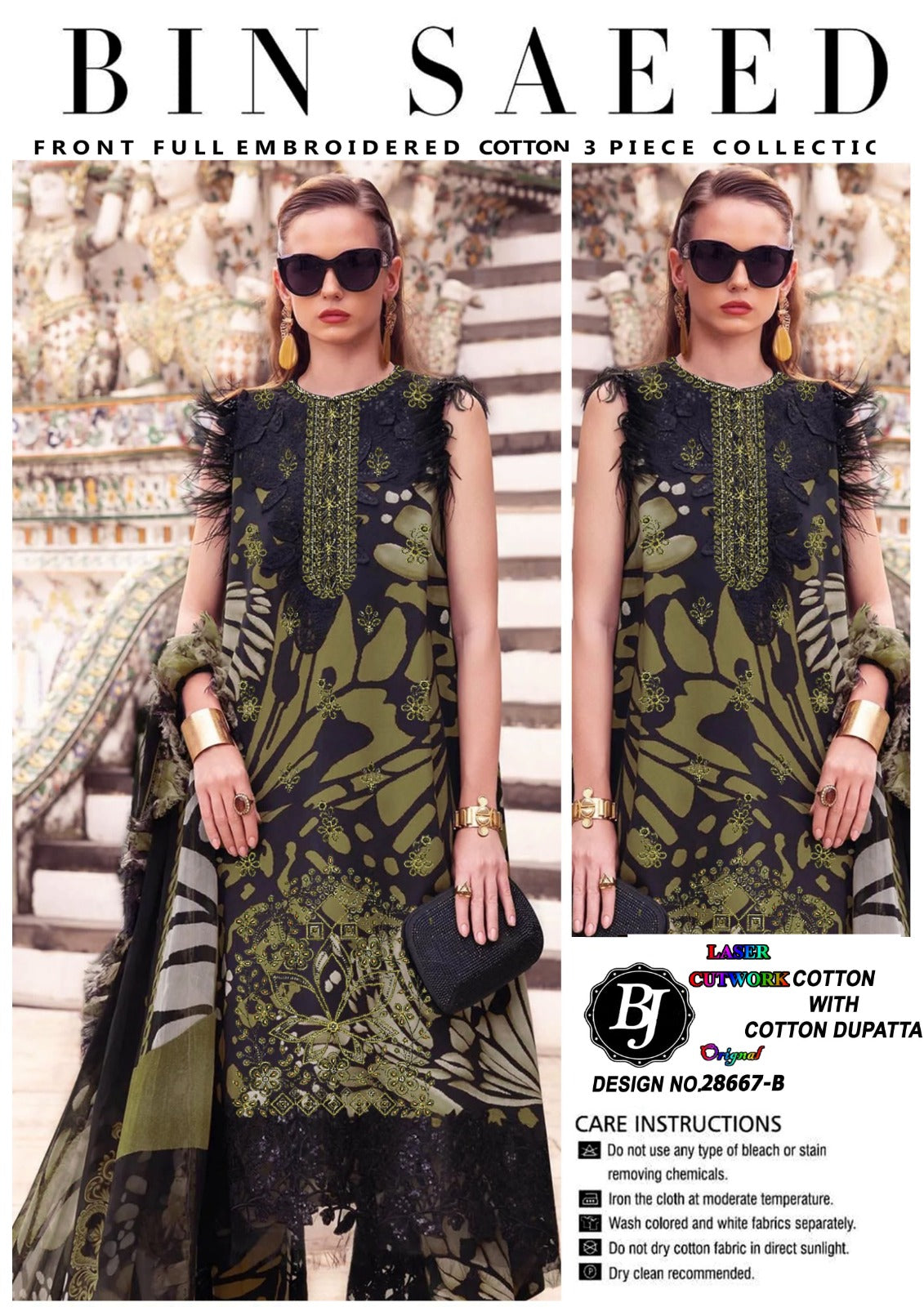 BJ Lawn Dupatta