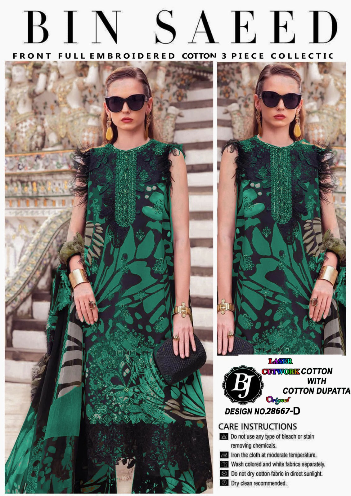 BJ Lawn Dupatta