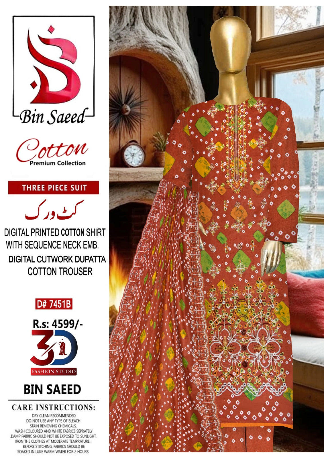Bin Saeed Cutwork Dupatta