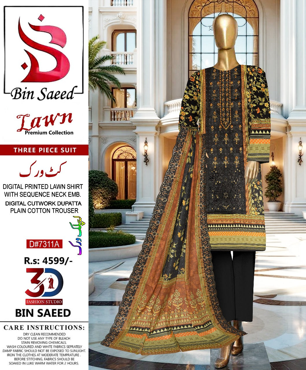 Bin Saeed Cutwork Dupatta