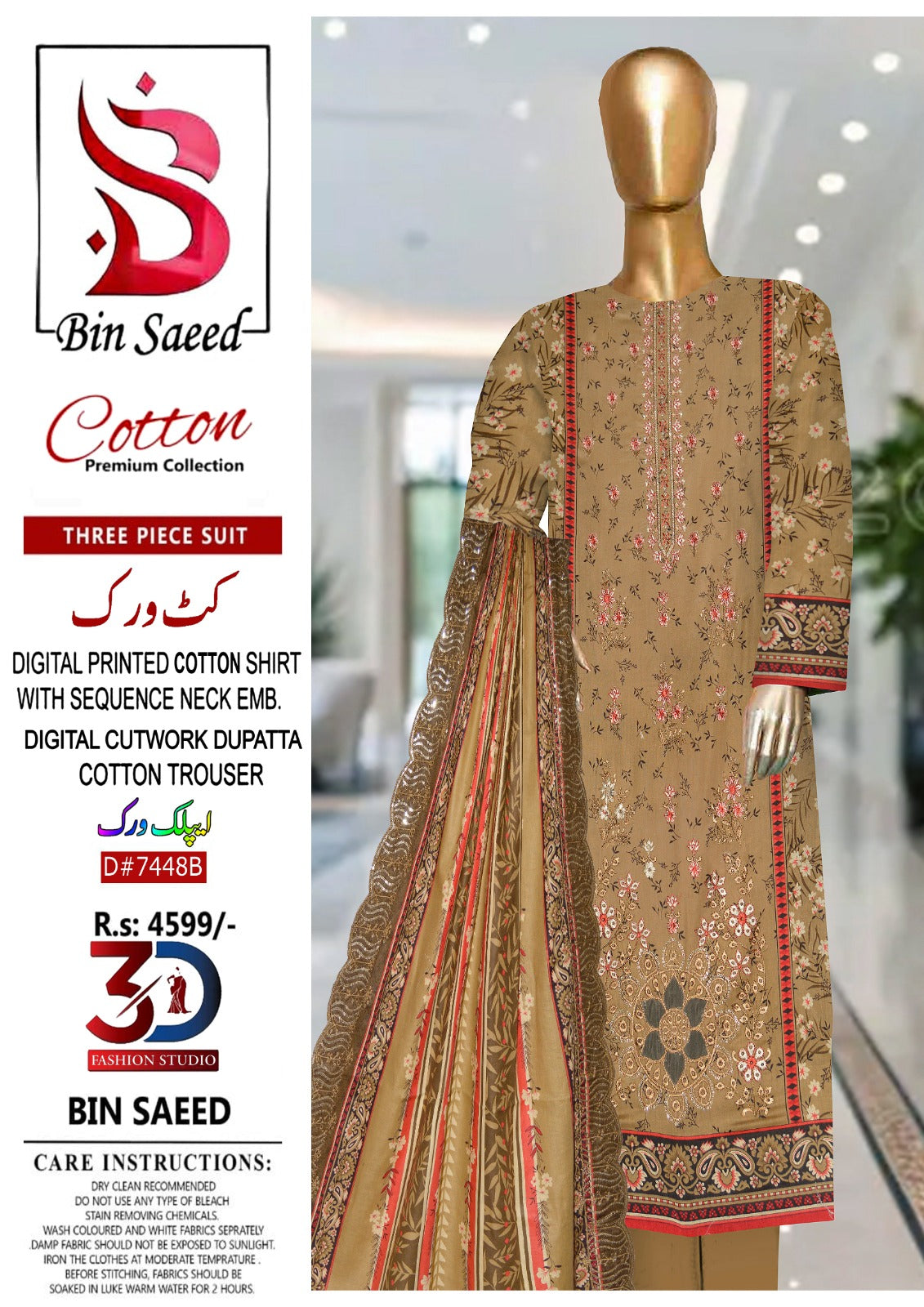 Bin Saeed Cutwork Dupatta