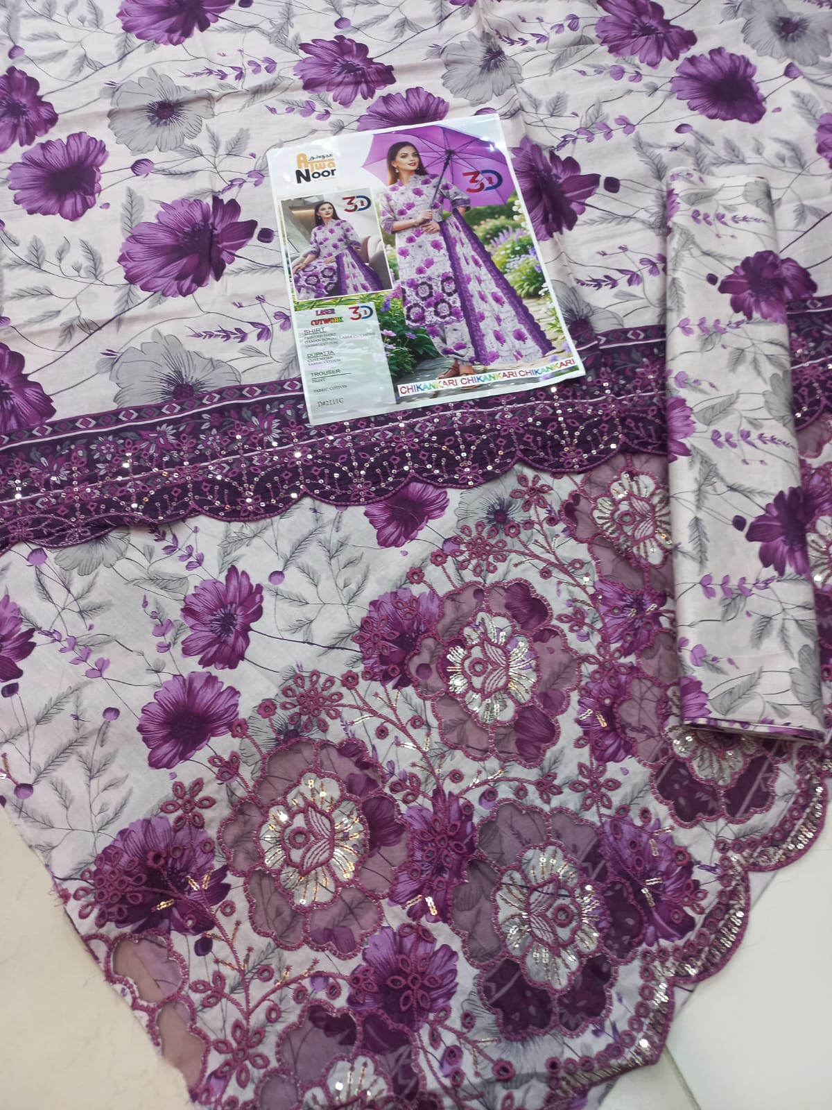 LAWN CHIKANKARI