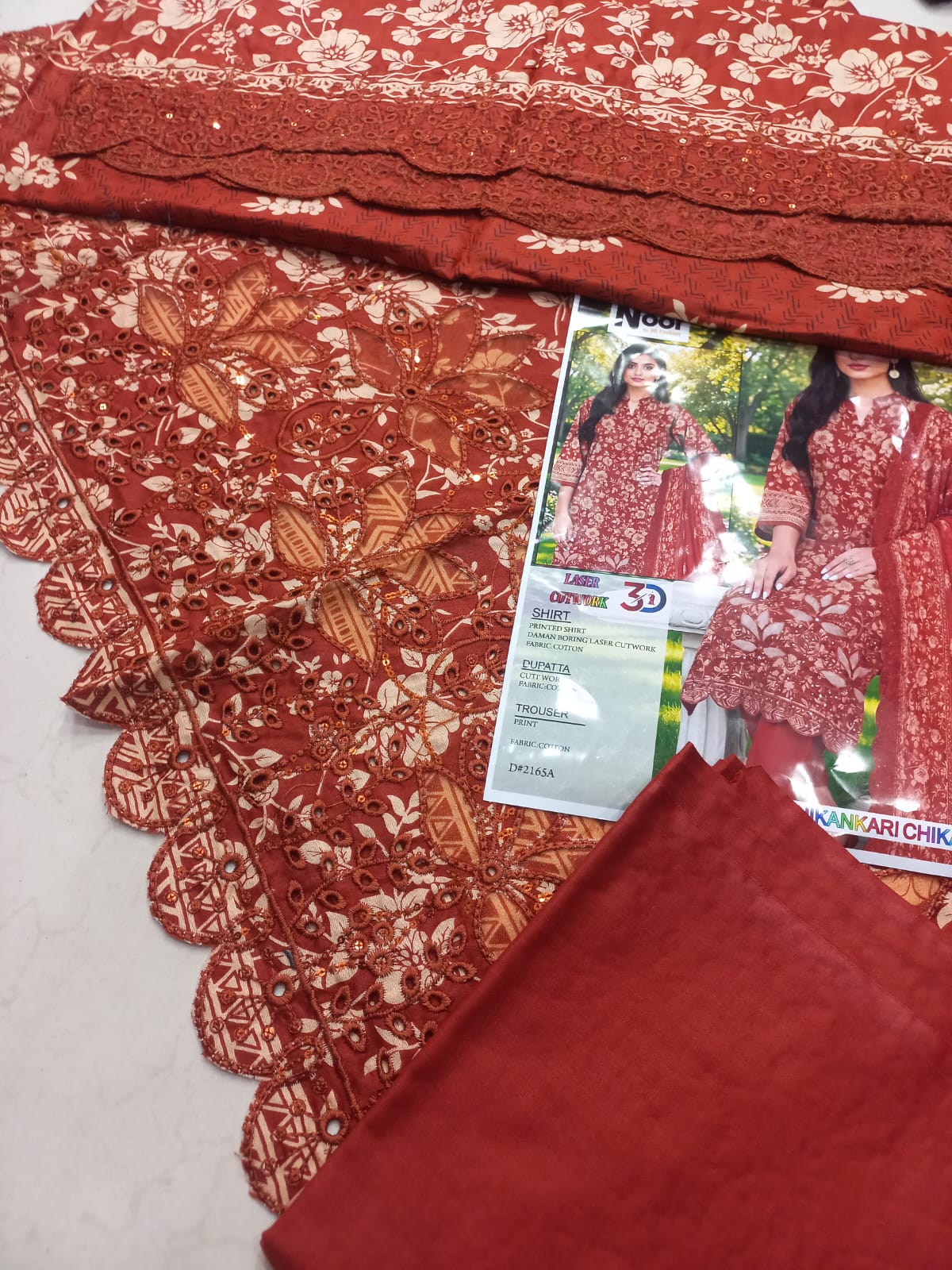 BJ Chikan Kari Emb Suit