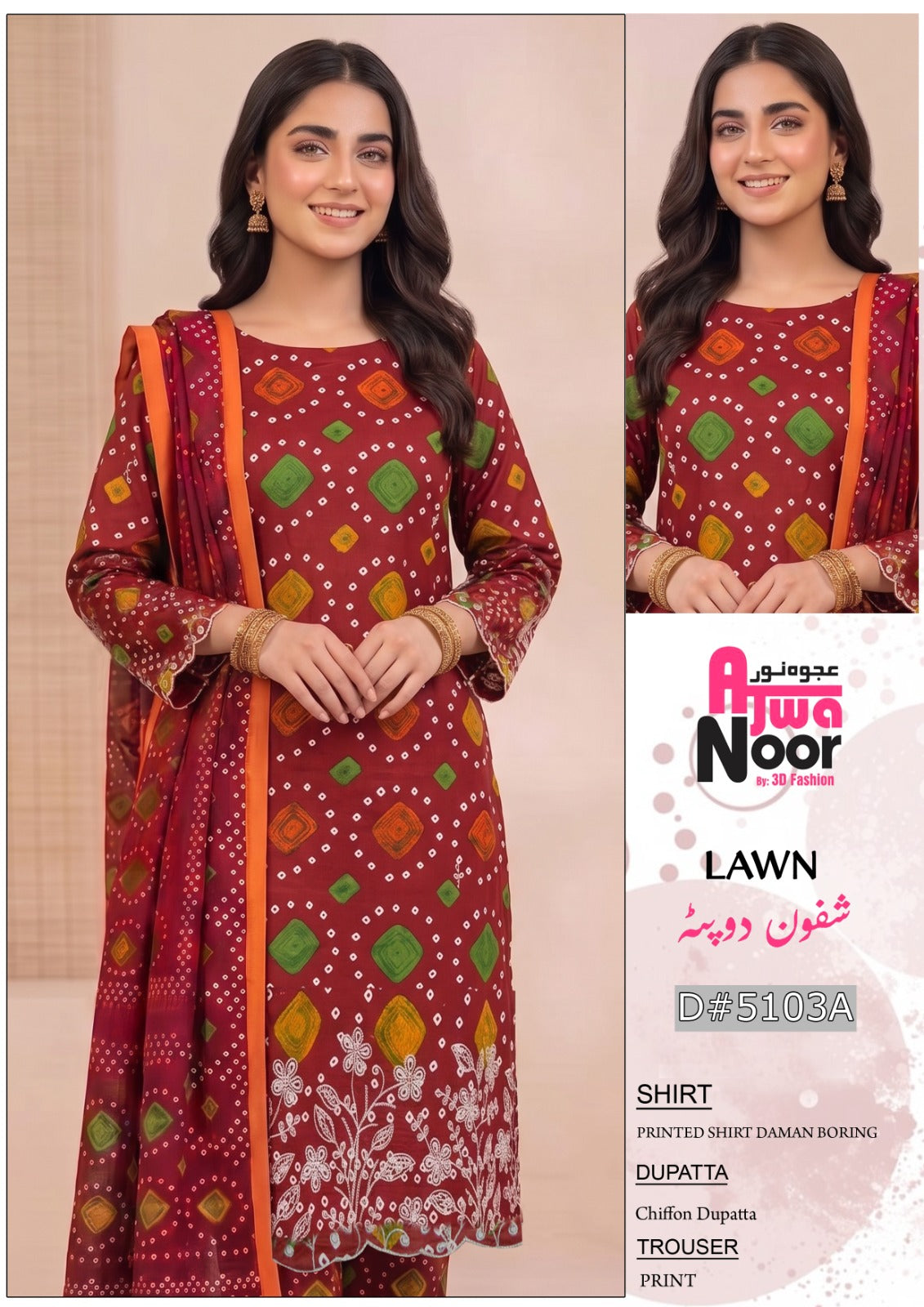 Ajwa Noor