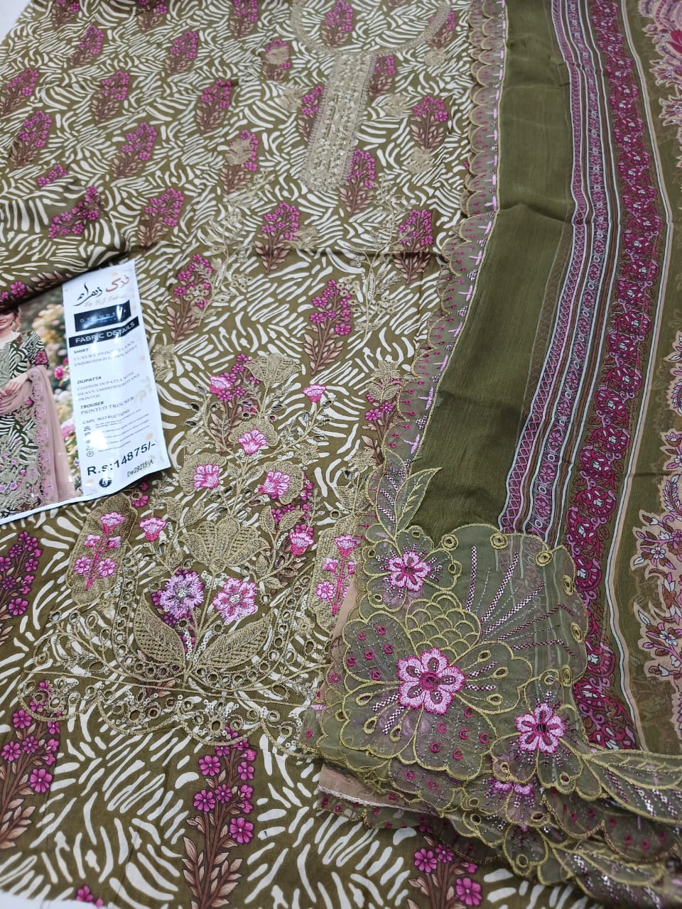 Printed Lawn