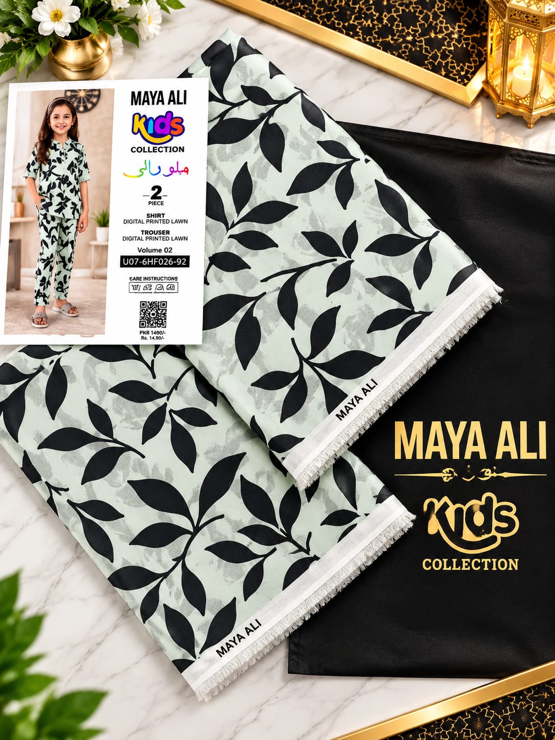 Maya Ali Kids
