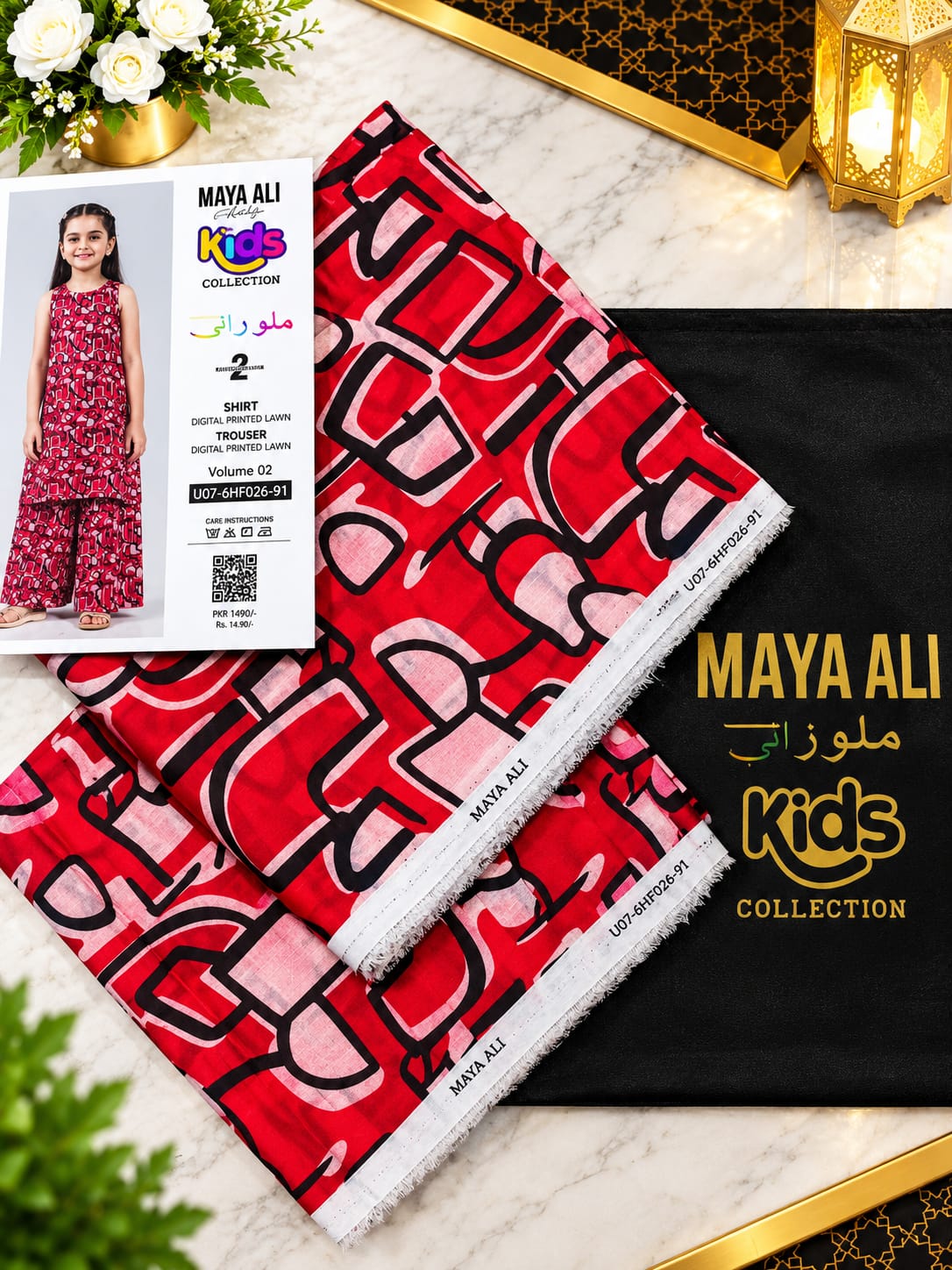 Maya Ali Kids
