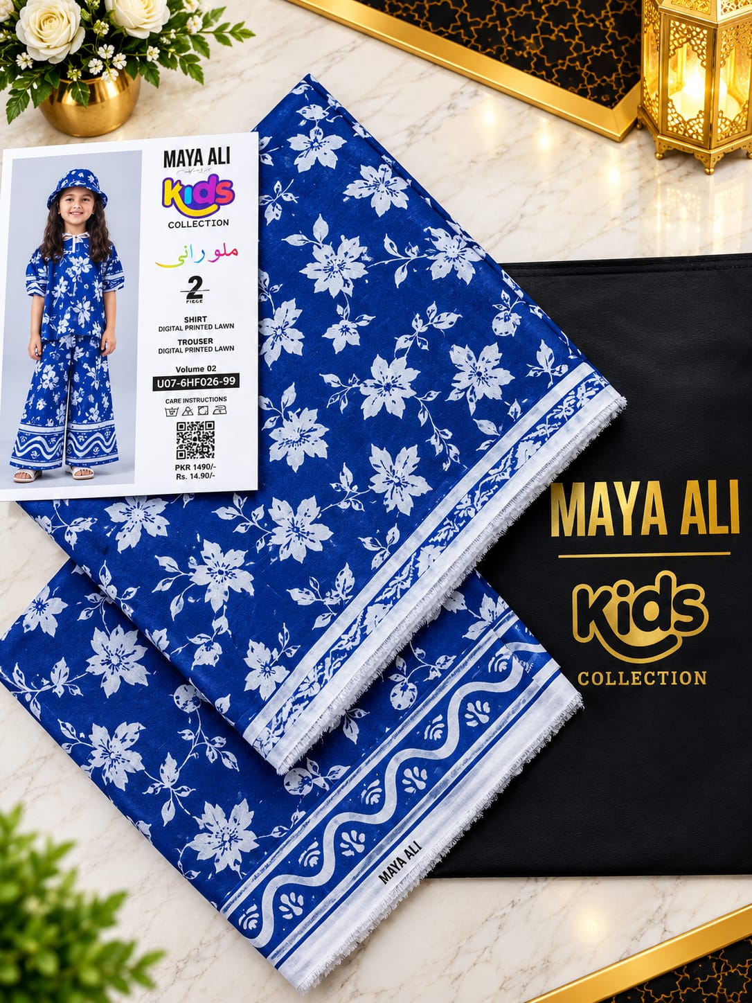 Maya Ali Kids