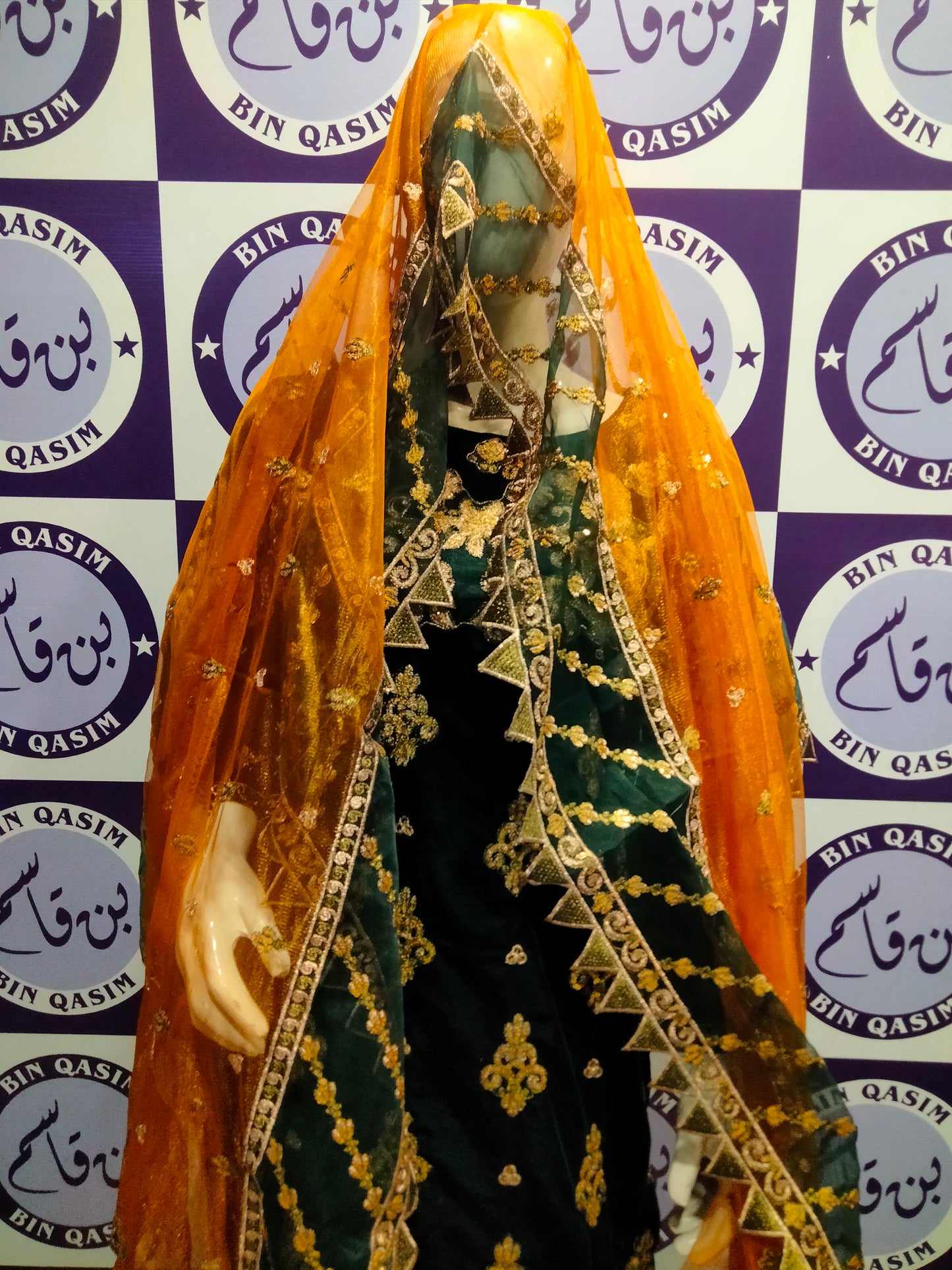 Eman Adeel Stitching