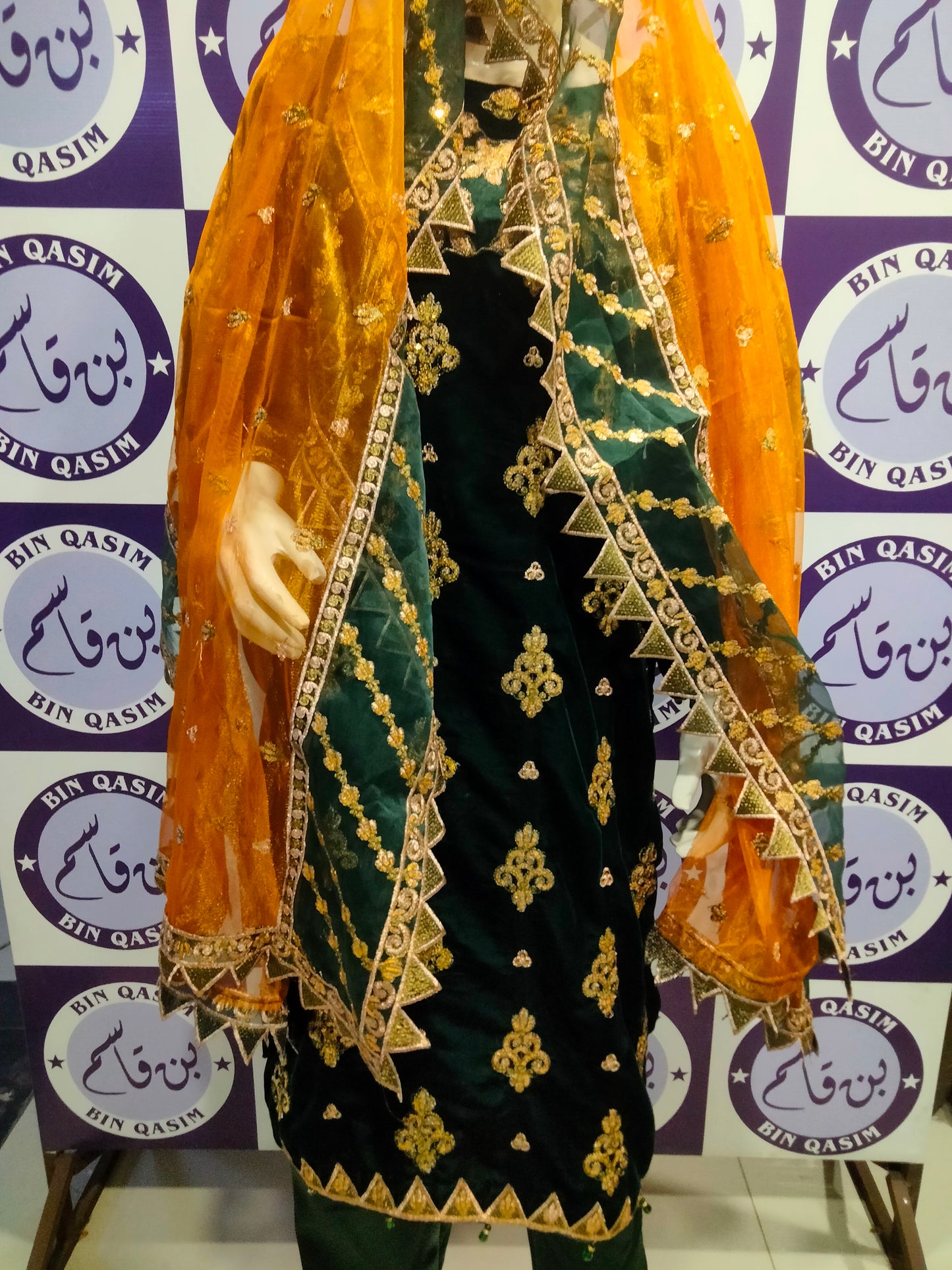 Eman Adeel Stitching