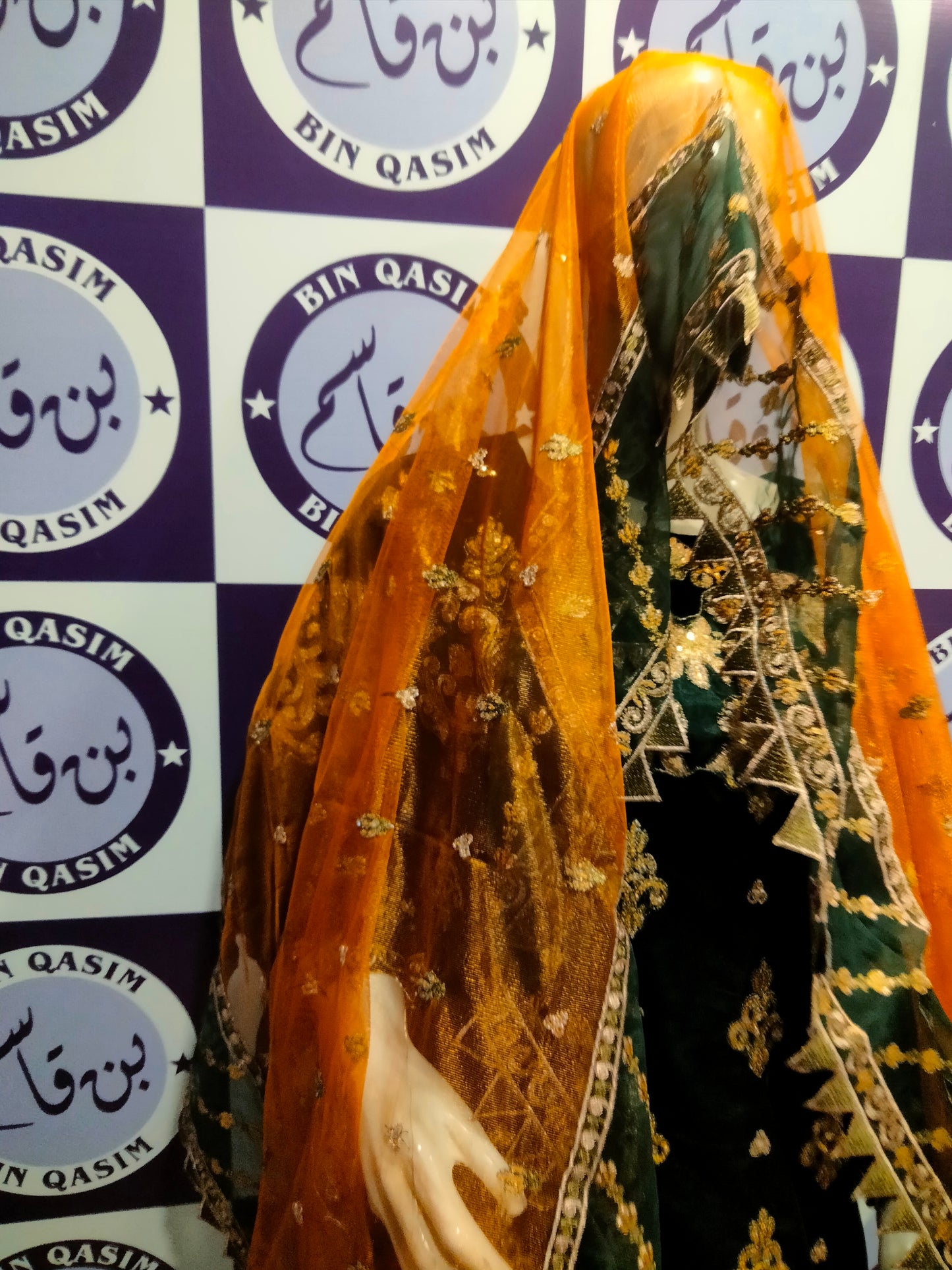 Eman Adeel Stitching