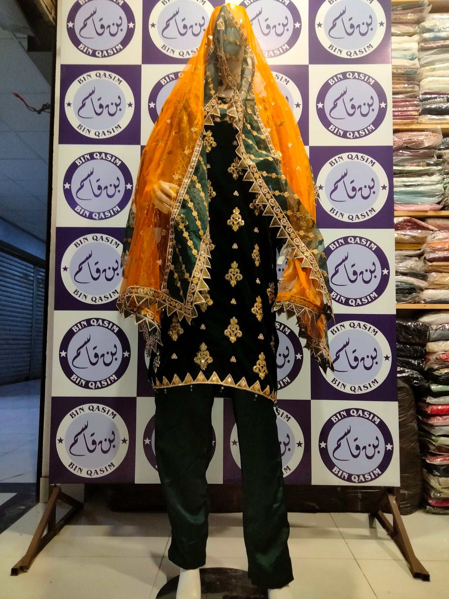 Eman Adeel Stitching