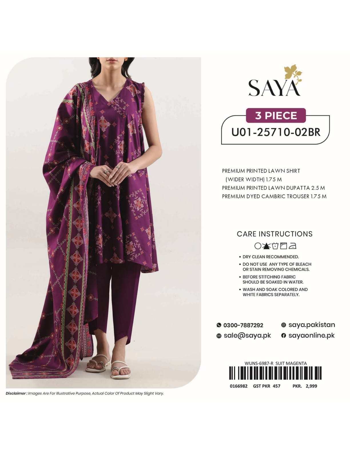 SAYA Lawn