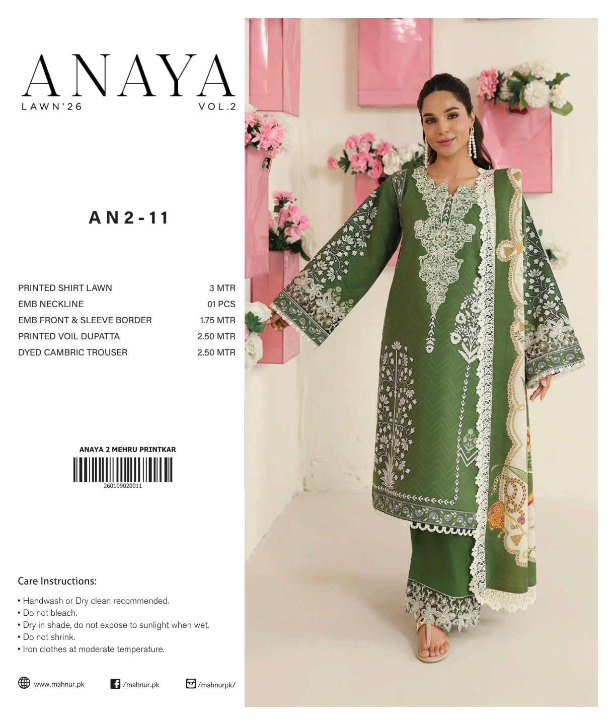 ANAYA LAWN 26