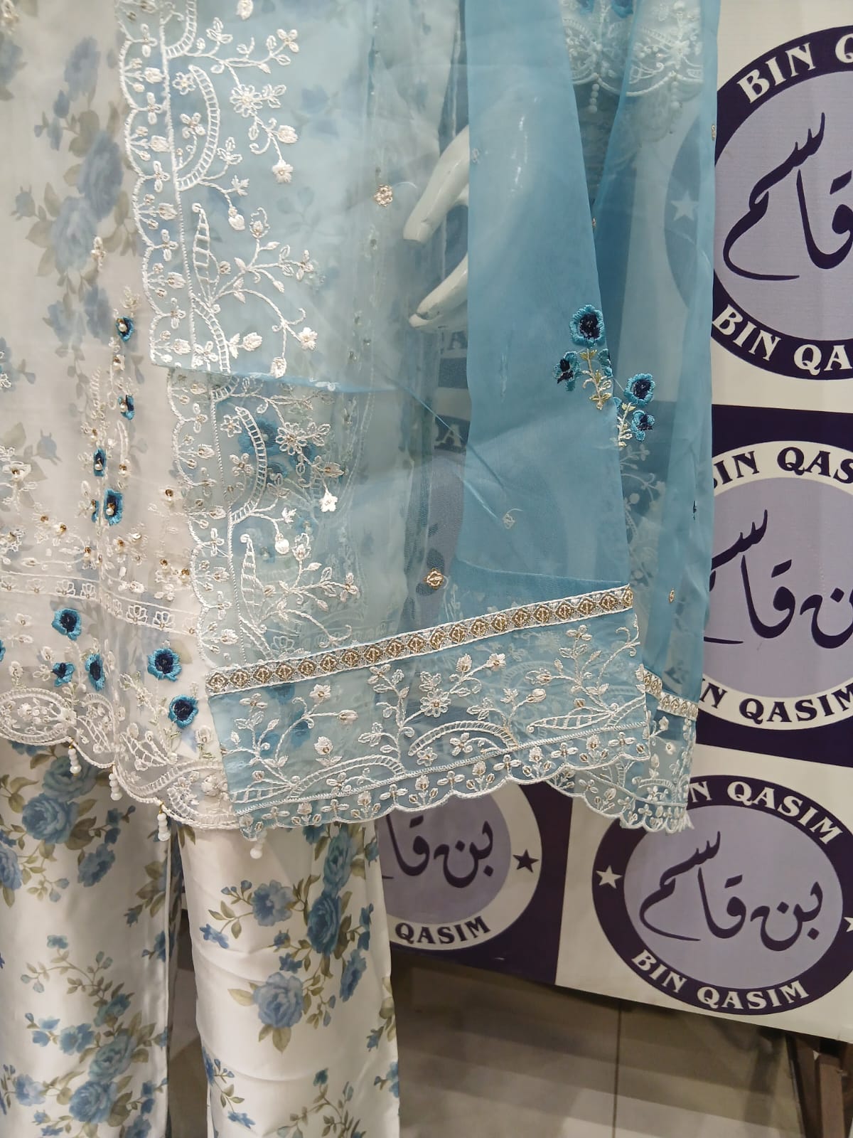 TAWAKKAL ORGANZA