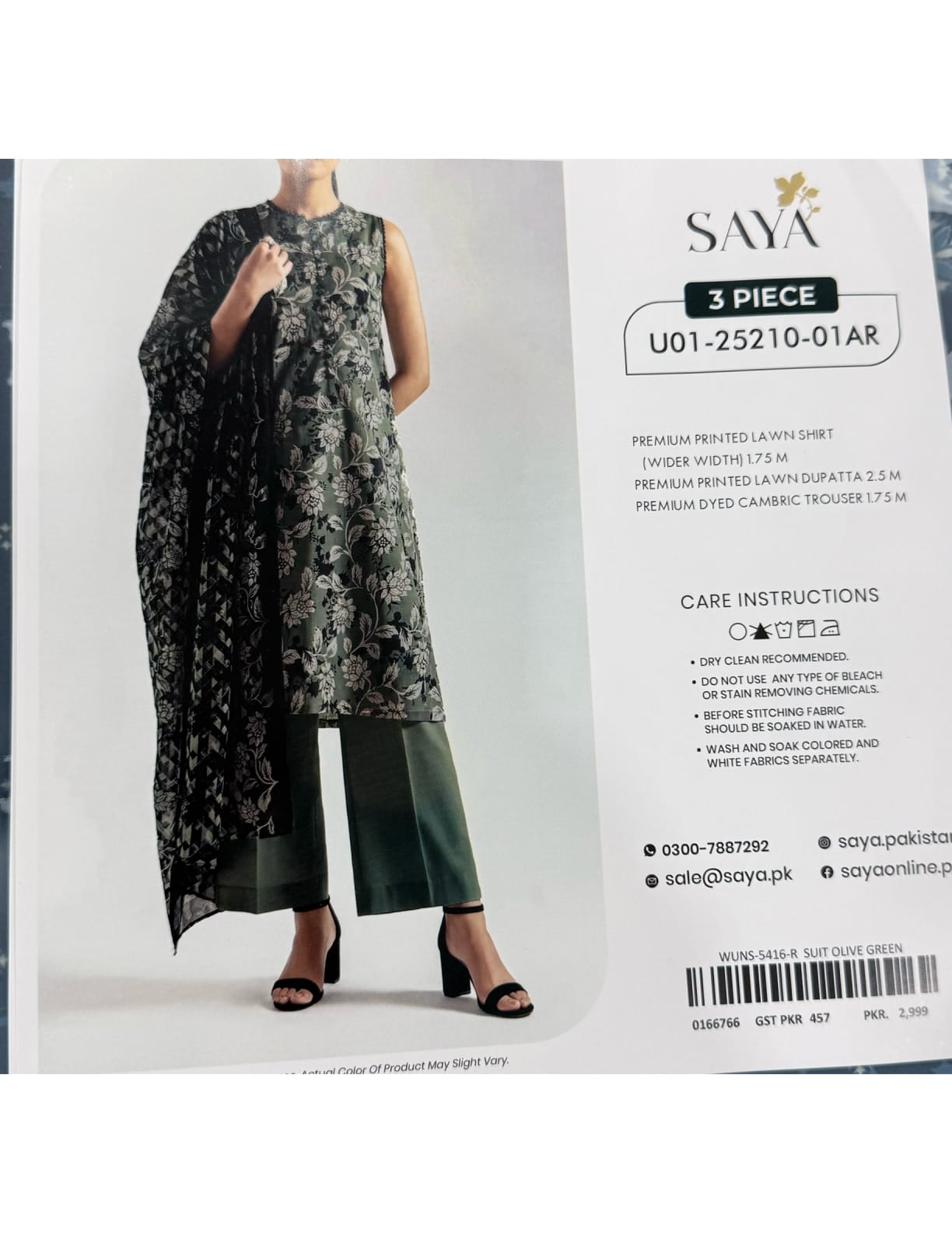 SAYA Lawn