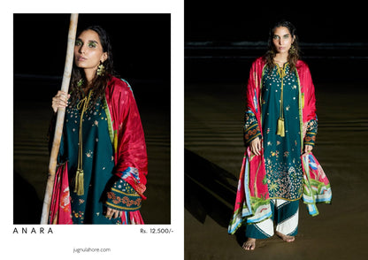 JUGNU BY HUSSAIN REHAR