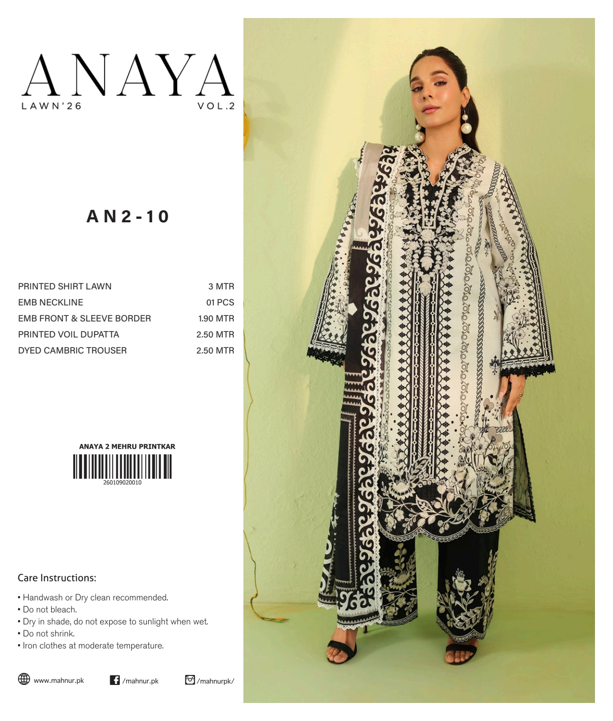 ANAYA LAWN 26