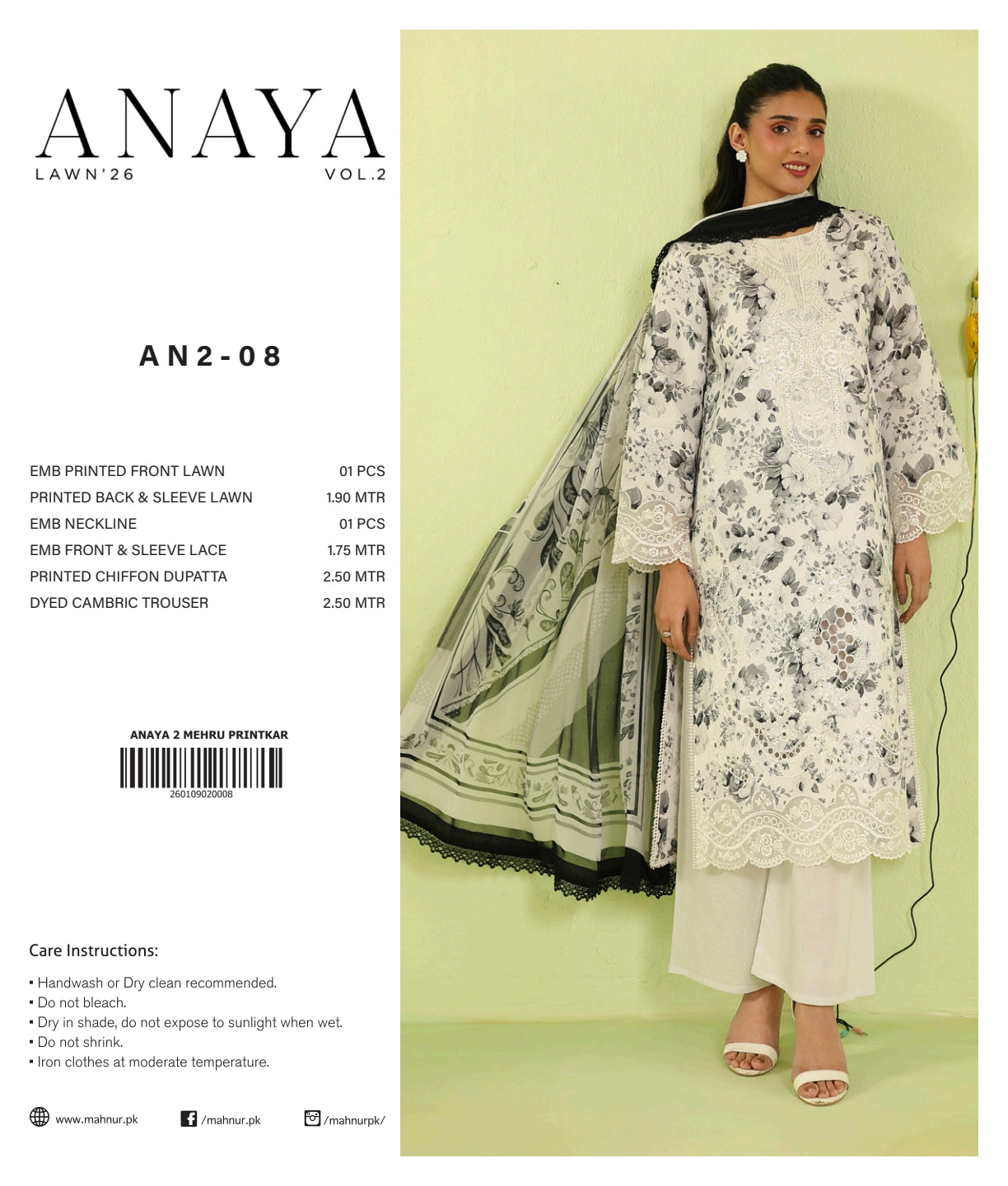 ANAYA LAWN 26