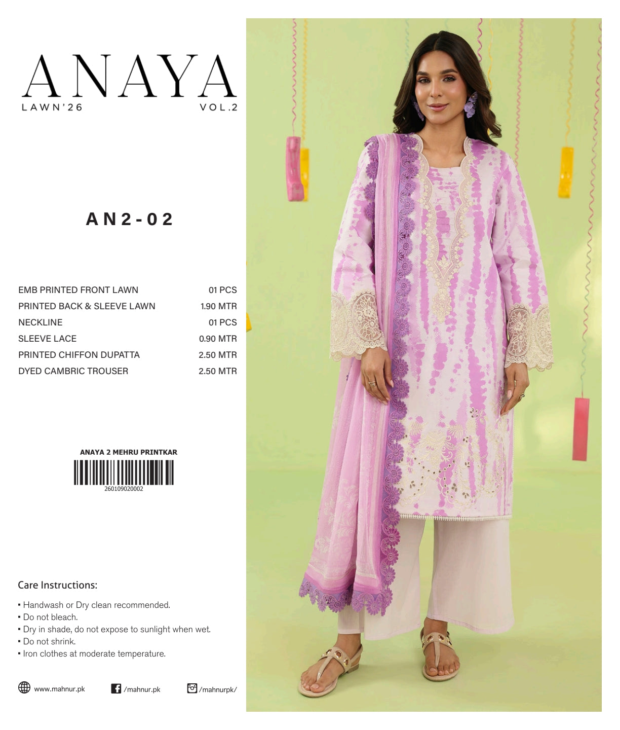 ANAYA LAWN 26
