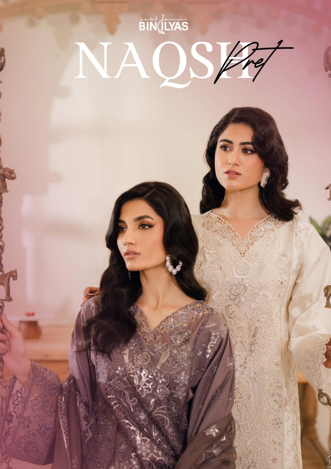 Naqsh By Bin Ilyas Embroidered Heavy Lawn