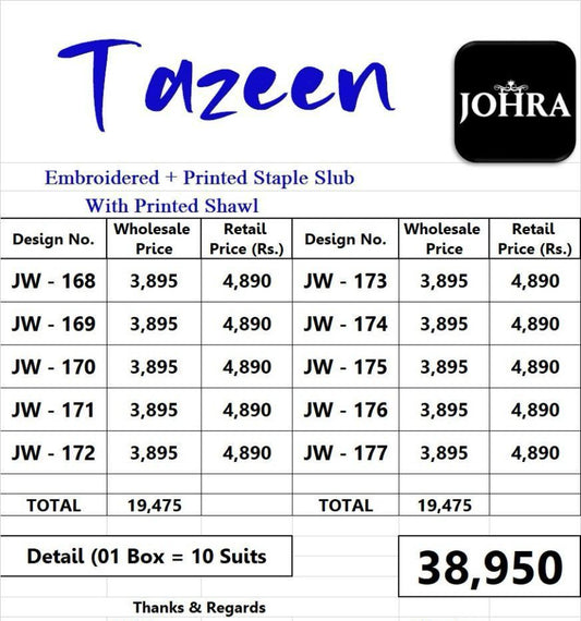 TAZEEN